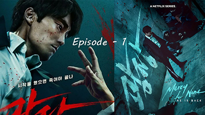 Mercy For None - Ep. 01